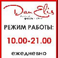 ДанЕлис в Видном