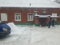 Управляющая компания ЖКХ Аварийно-диспетчерская служба в Видном