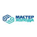 увеличить Мастер Холода в Видном